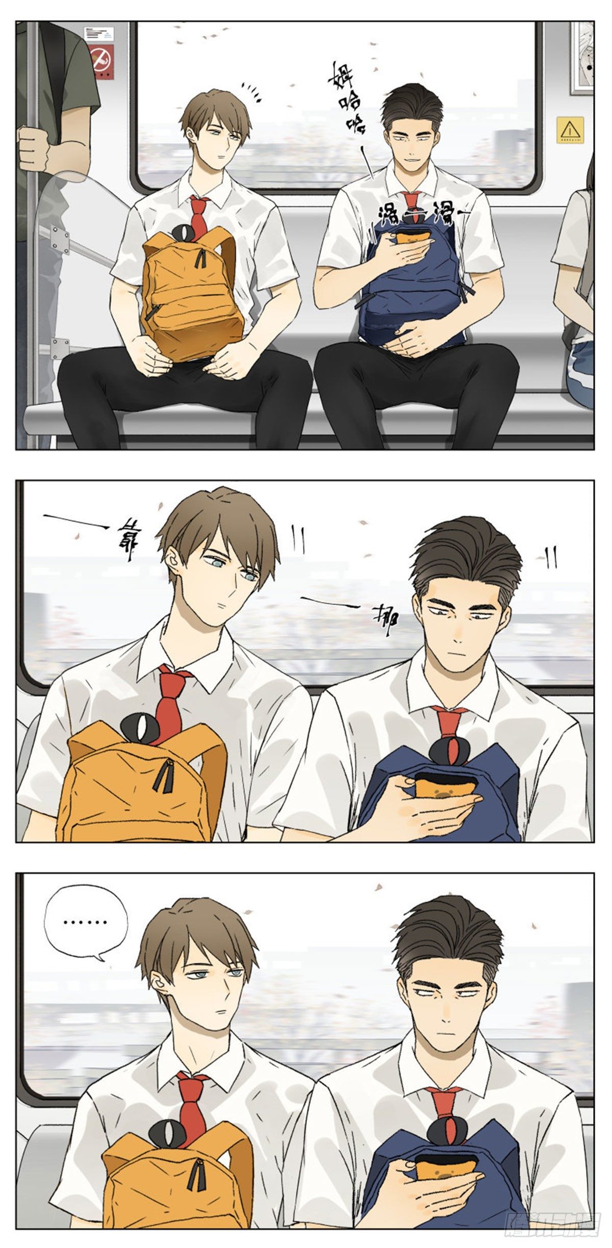南号尚风漫画,乘地铁上学1图