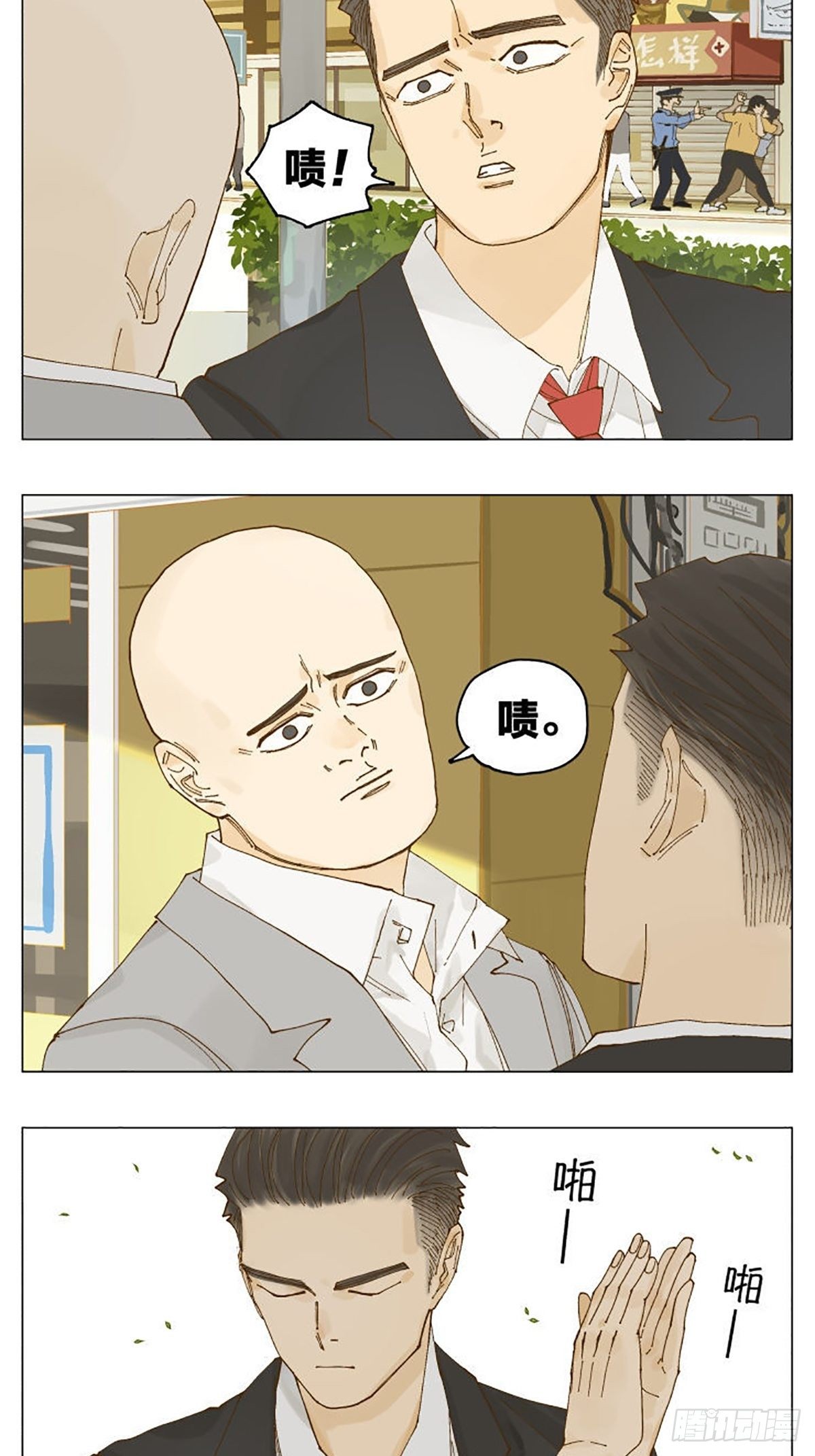南号尚风漫画,男生的友谊2图