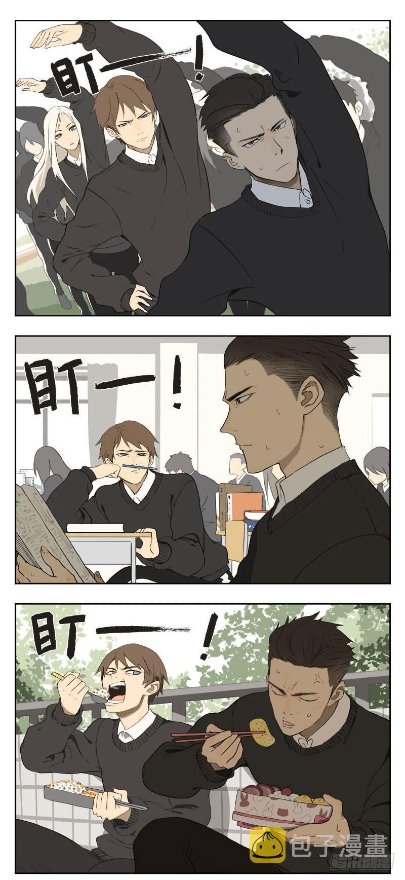 南号尚风漫画,盯2图