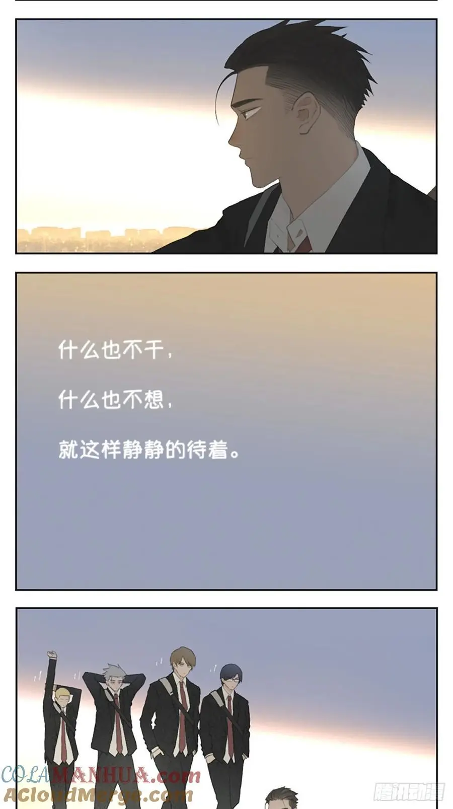 南号尚风漫画,凤梨罐头1图