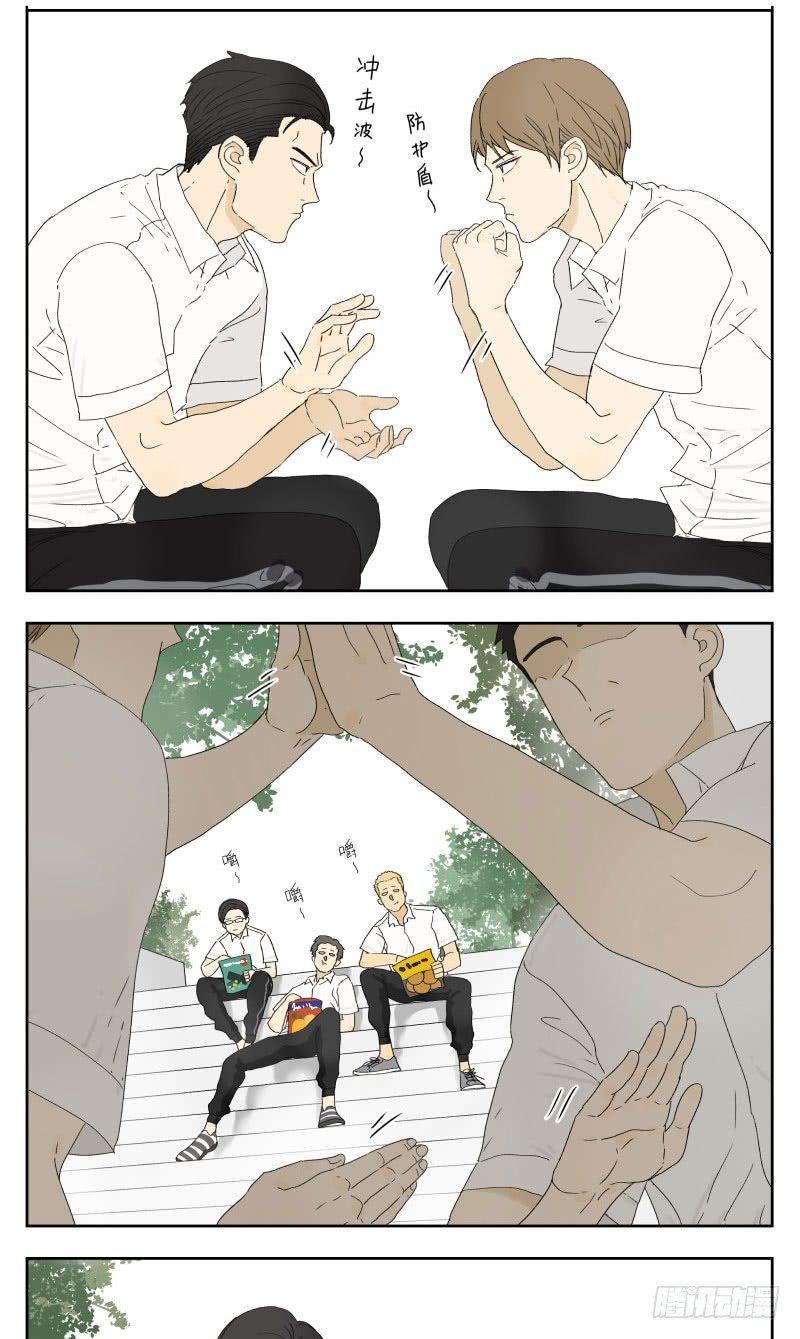 南号尚风漫画,课间活动1图