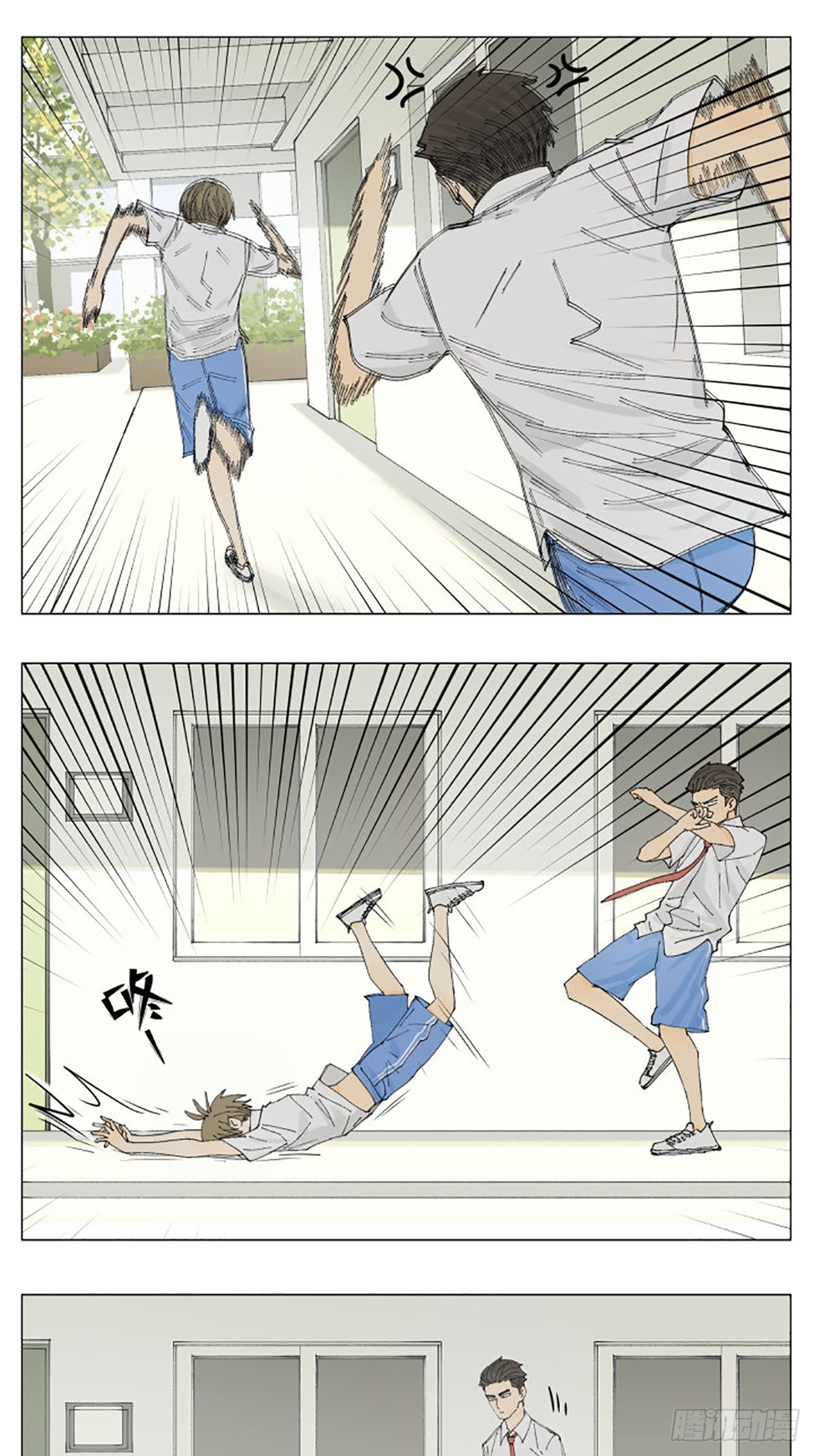南号尚风为什么不更新了漫画,看漫画2图