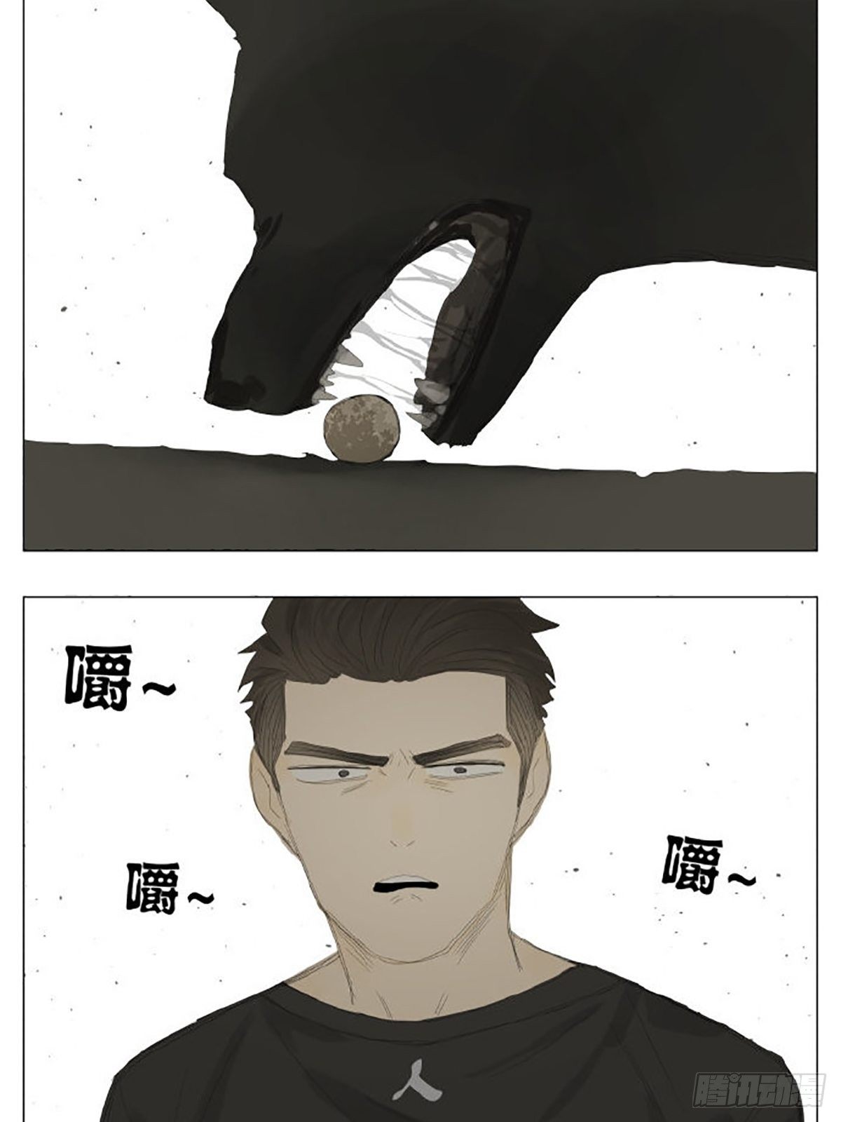 南号尚风全部作品漫画,勇气2图
