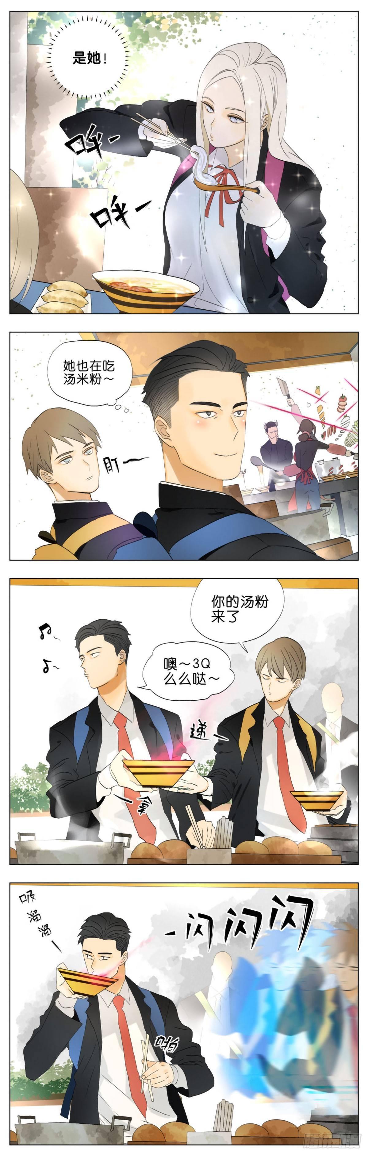 南号尚风漫画,在学校门口吃早餐～2图