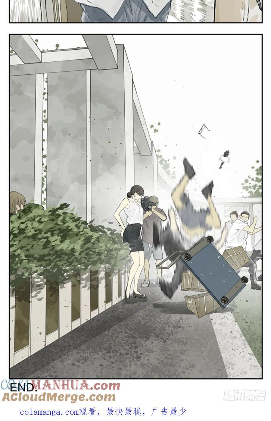 南号尚风漫画,搬书1图