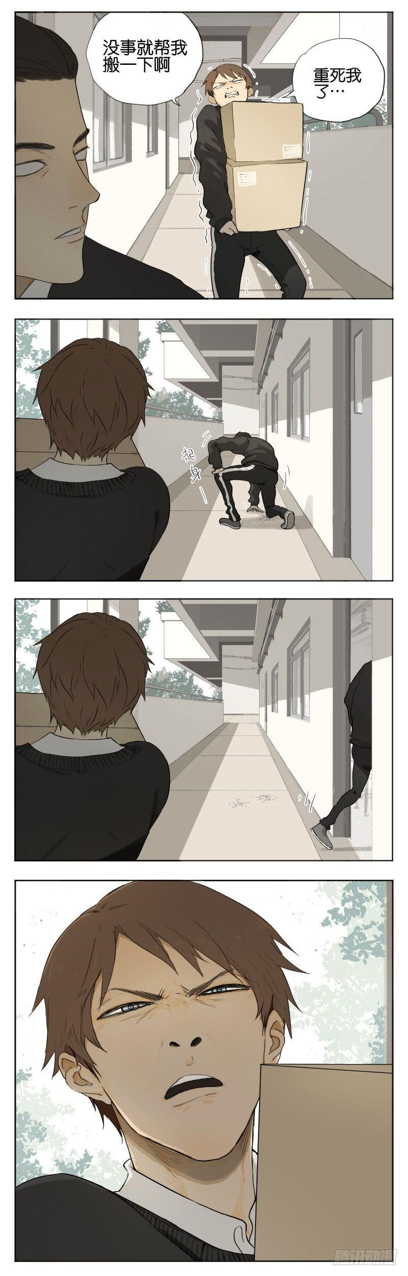 南号尚风为什么不更新了漫画,接触1图