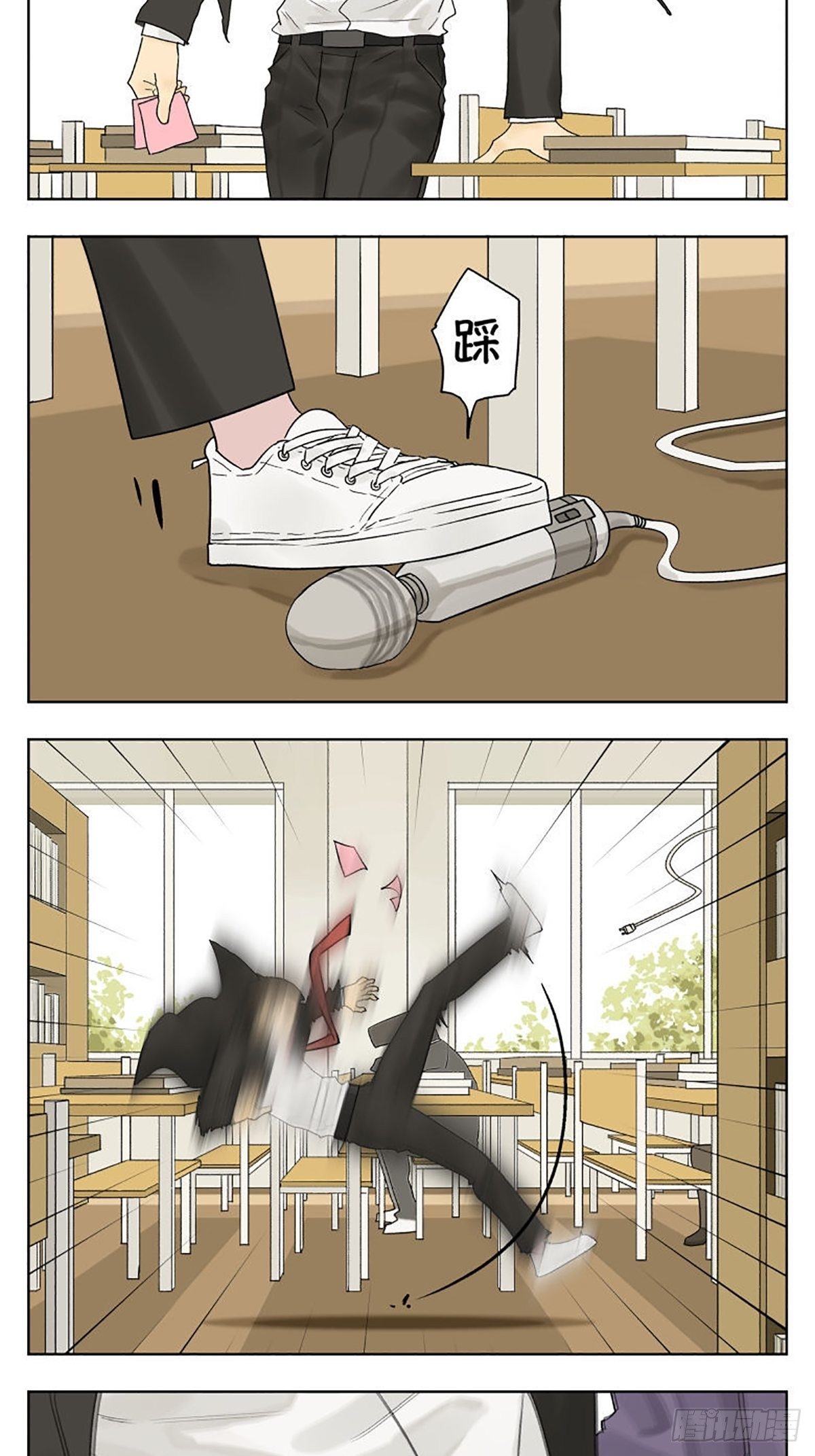 南号尚风漫画,看电影1图