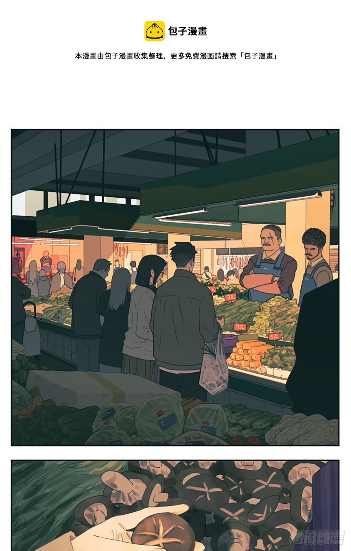 南号尚风为什么不更新了漫画,生病了1图