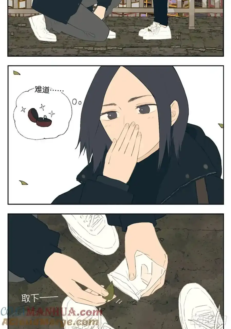 南号尚风为什么不更新了漫画,散步 21图