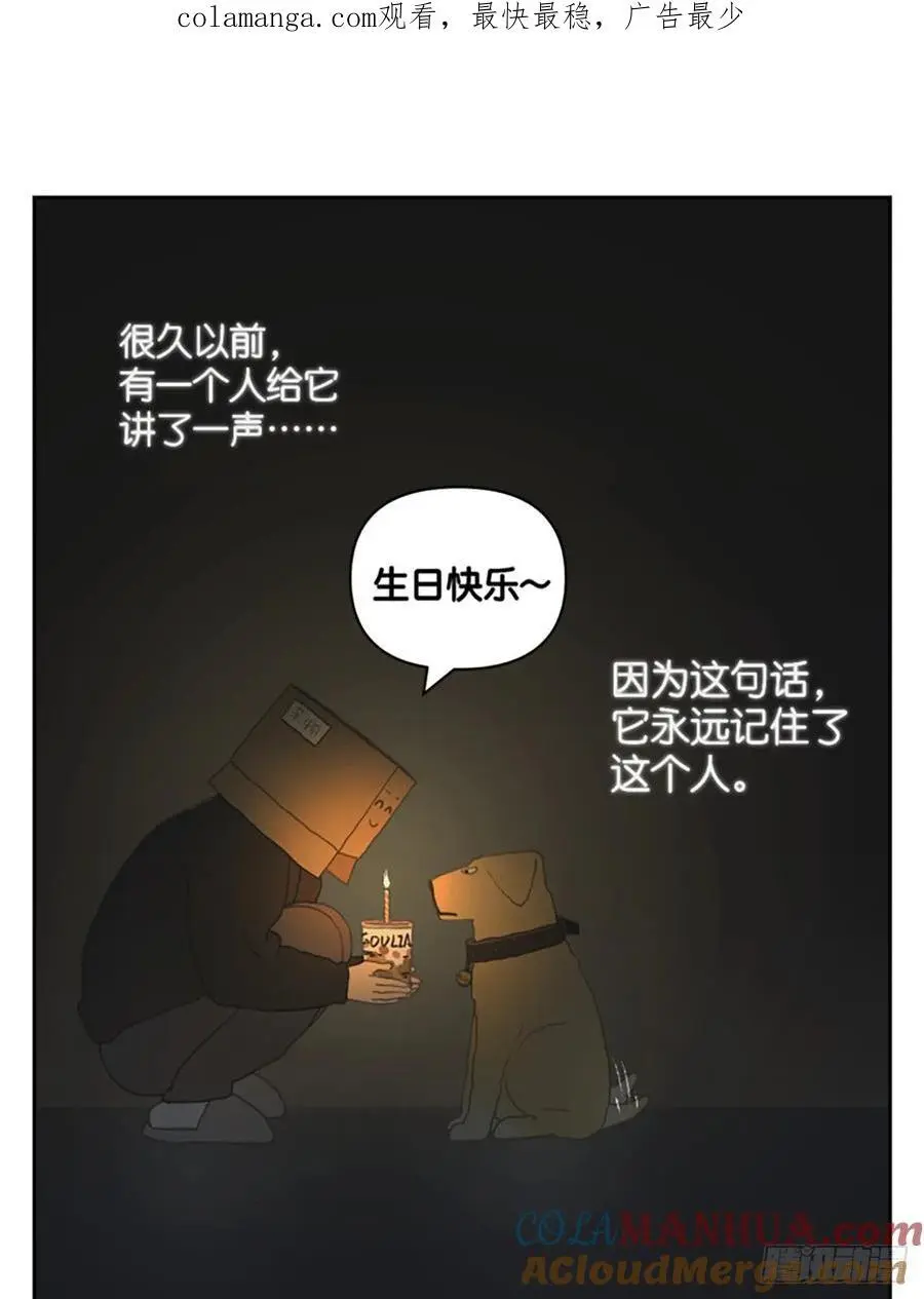 南号尚风漫画,凤梨罐头1图