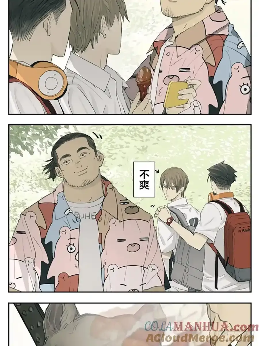 南号尚风为什么不更新了漫画,散步1图