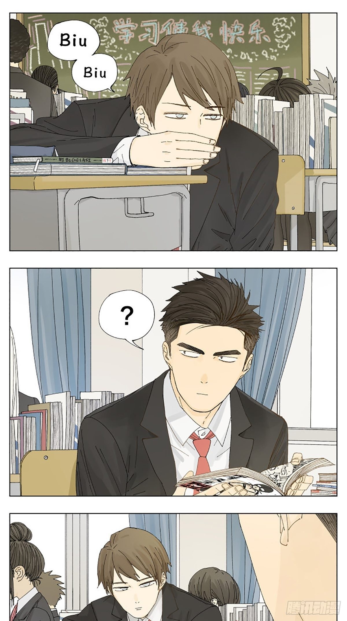 南号尚风漫画,下课后1图