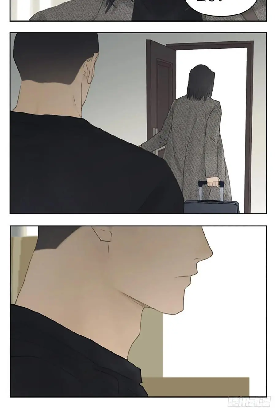 南号尚风漫画,宇宙的尽头1图