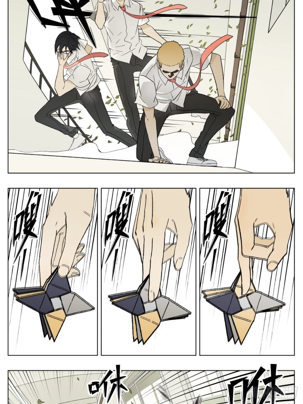 南号尚风漫画,男人的世界2图
