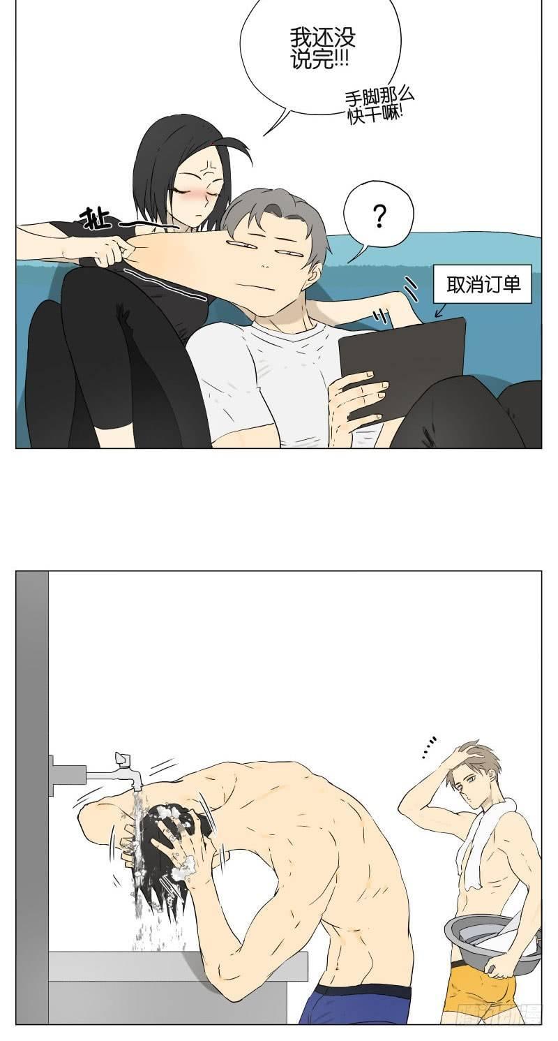 南号尚风漫画,普通的日子2图