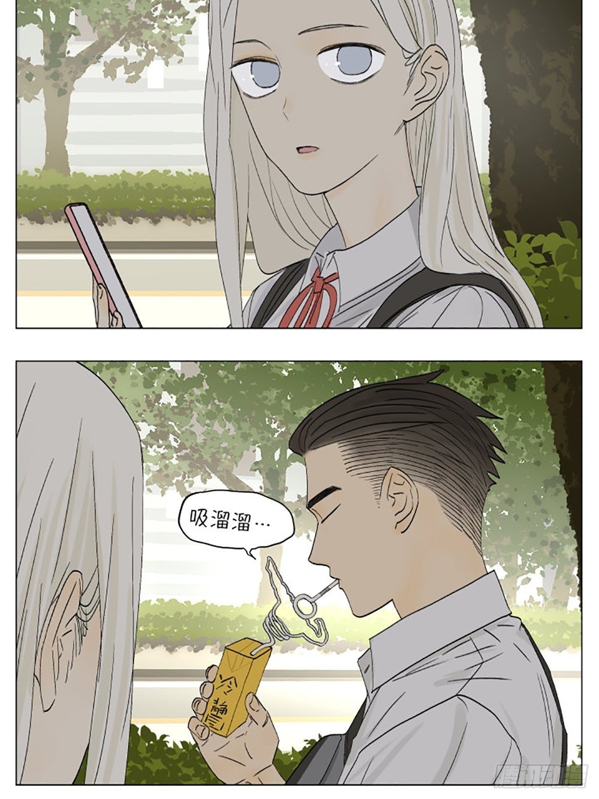 南号尚风漫画,新的一天开始了2图