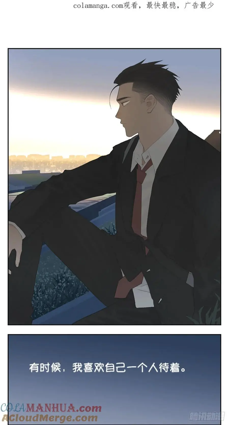 南号尚风漫画,凤梨罐头2图