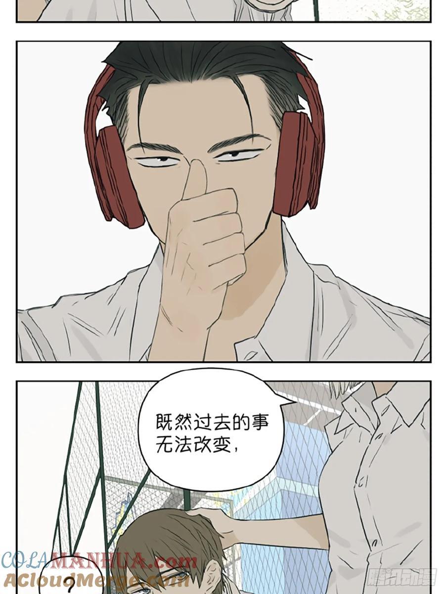 南号尚风漫画,如何被一个人重视1图