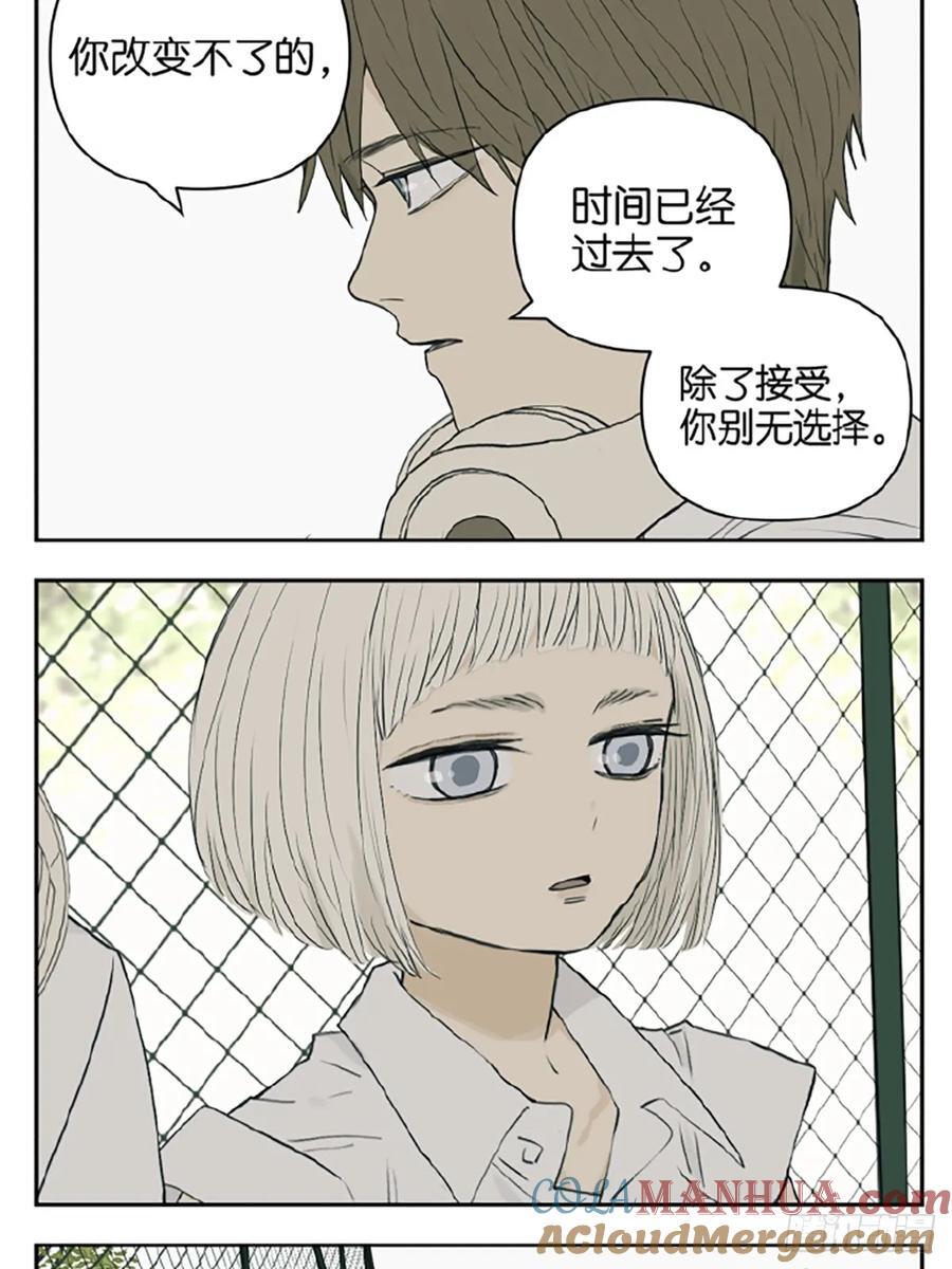 南号尚风漫画,如何被一个人重视1图