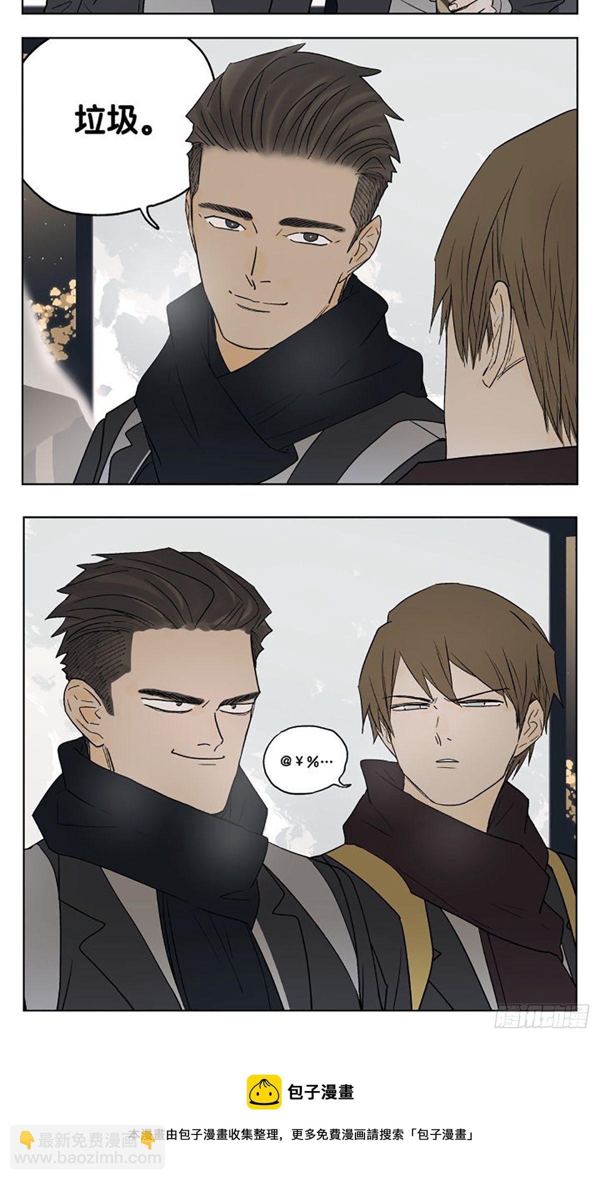 南号尚风漫画,好紧1图