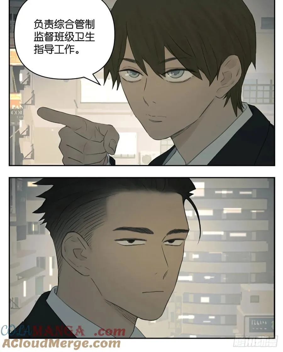 南号尚风漫画,过年亲戚必考问候2图