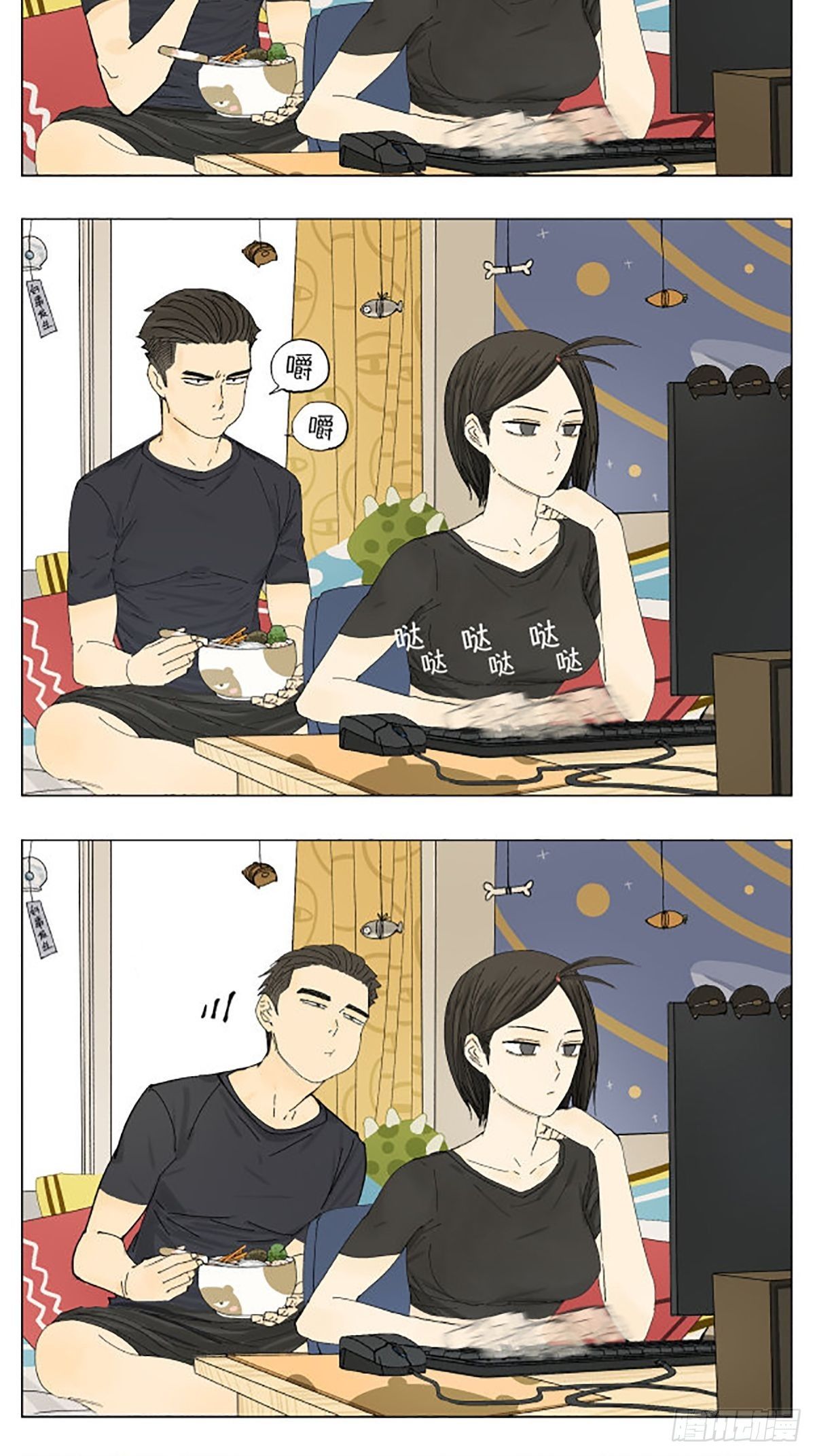 南号尚风漫画,姐姐2图