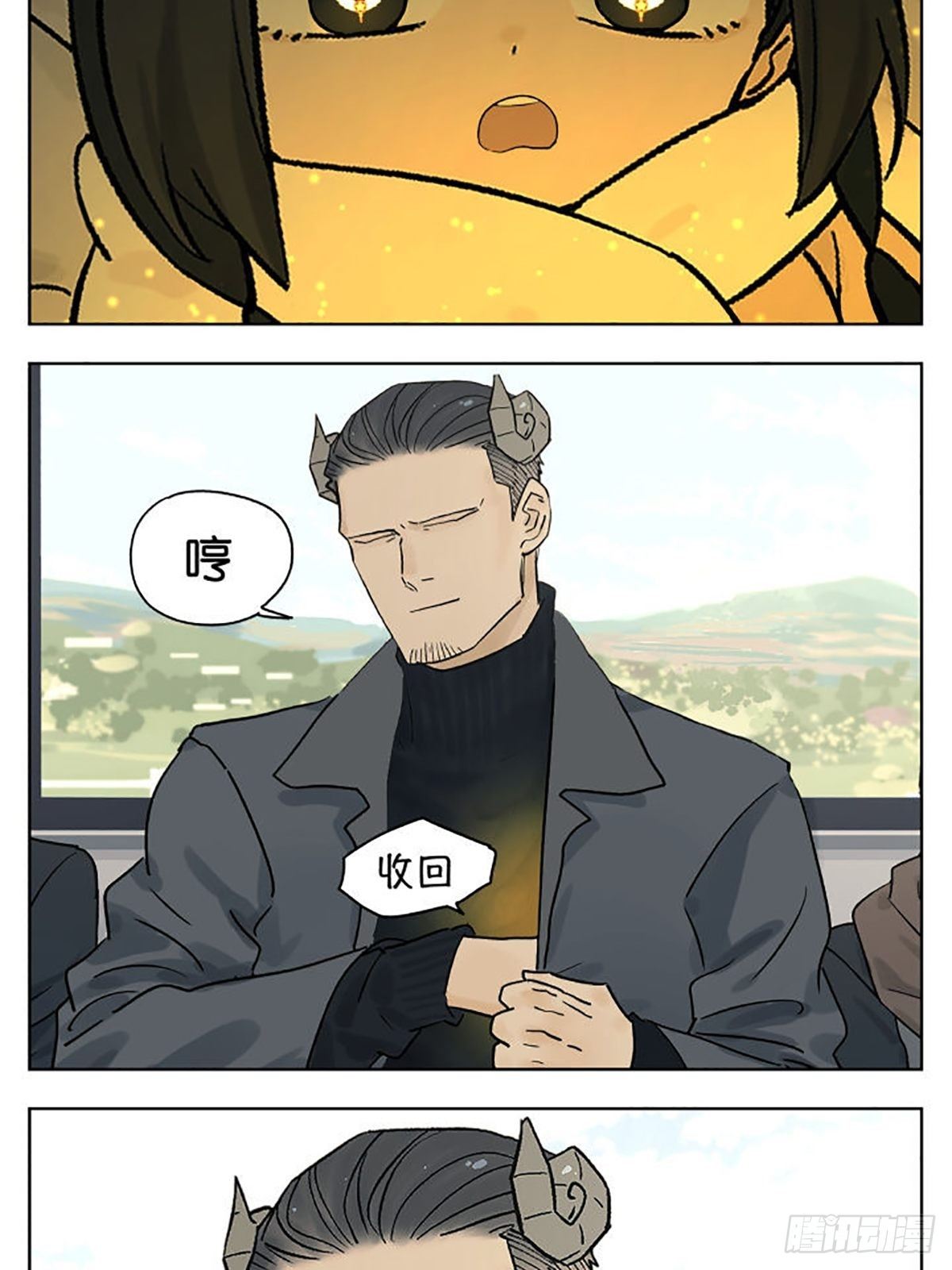 南号尚风是cp吗漫画,在地铁上2图
