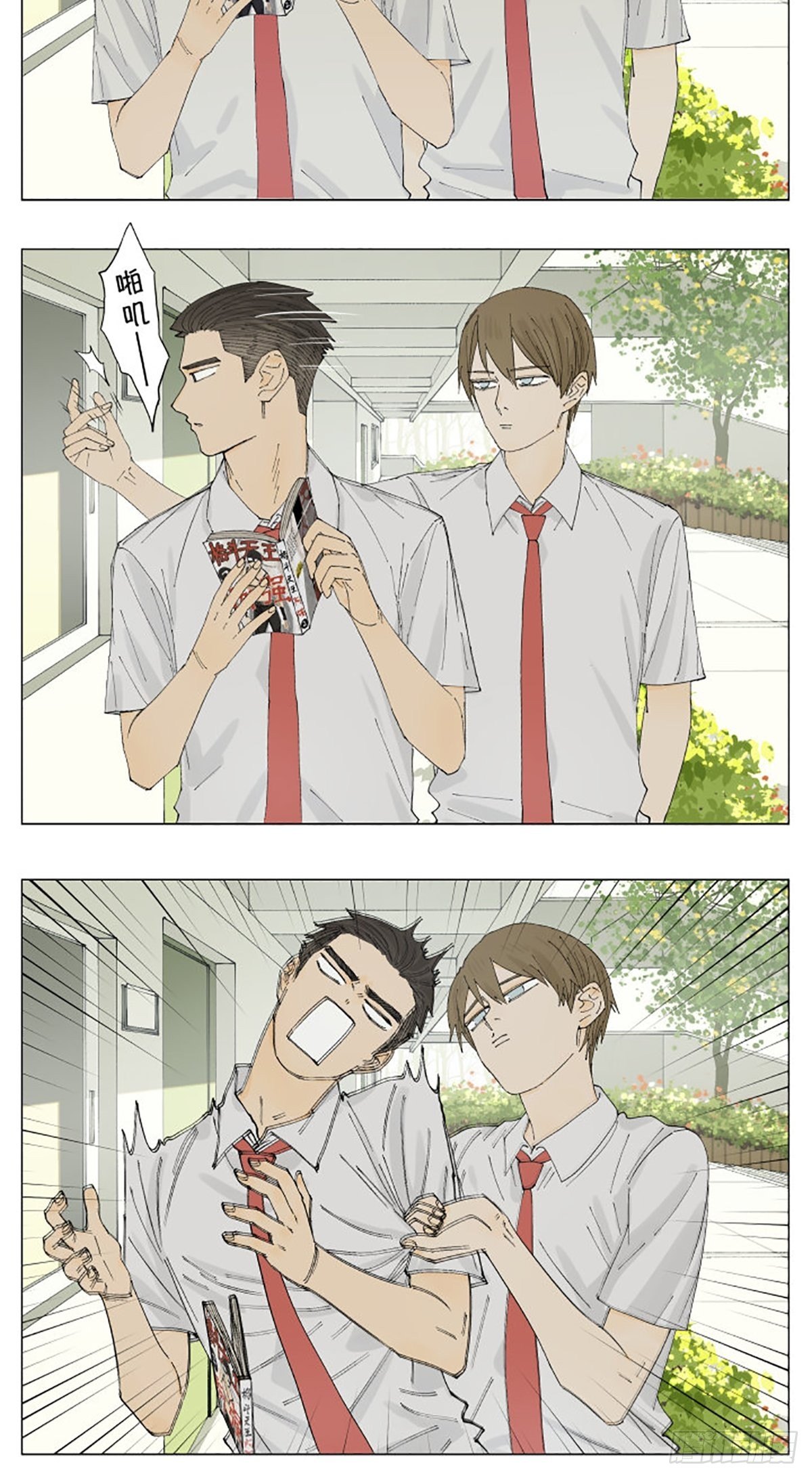 南号尚风为什么不更新了漫画,看漫画1图