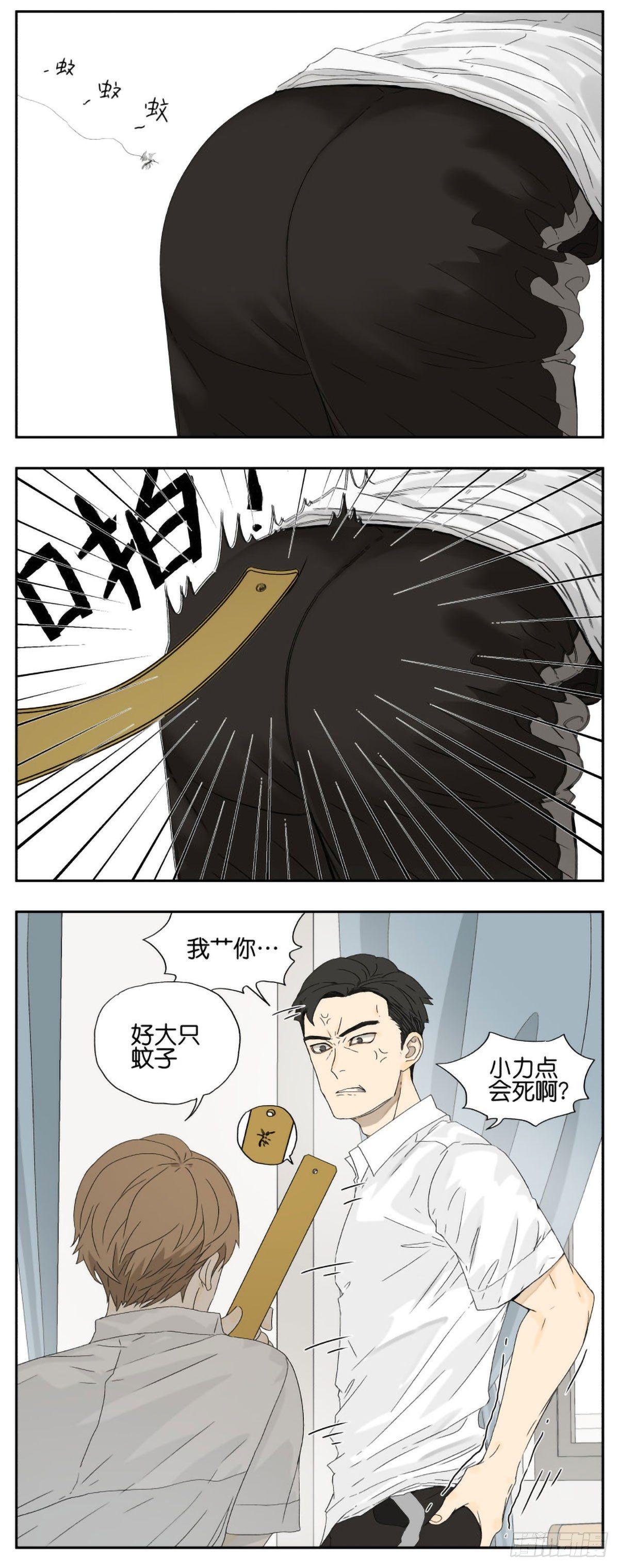 南号尚风漫画,下课时间2图
