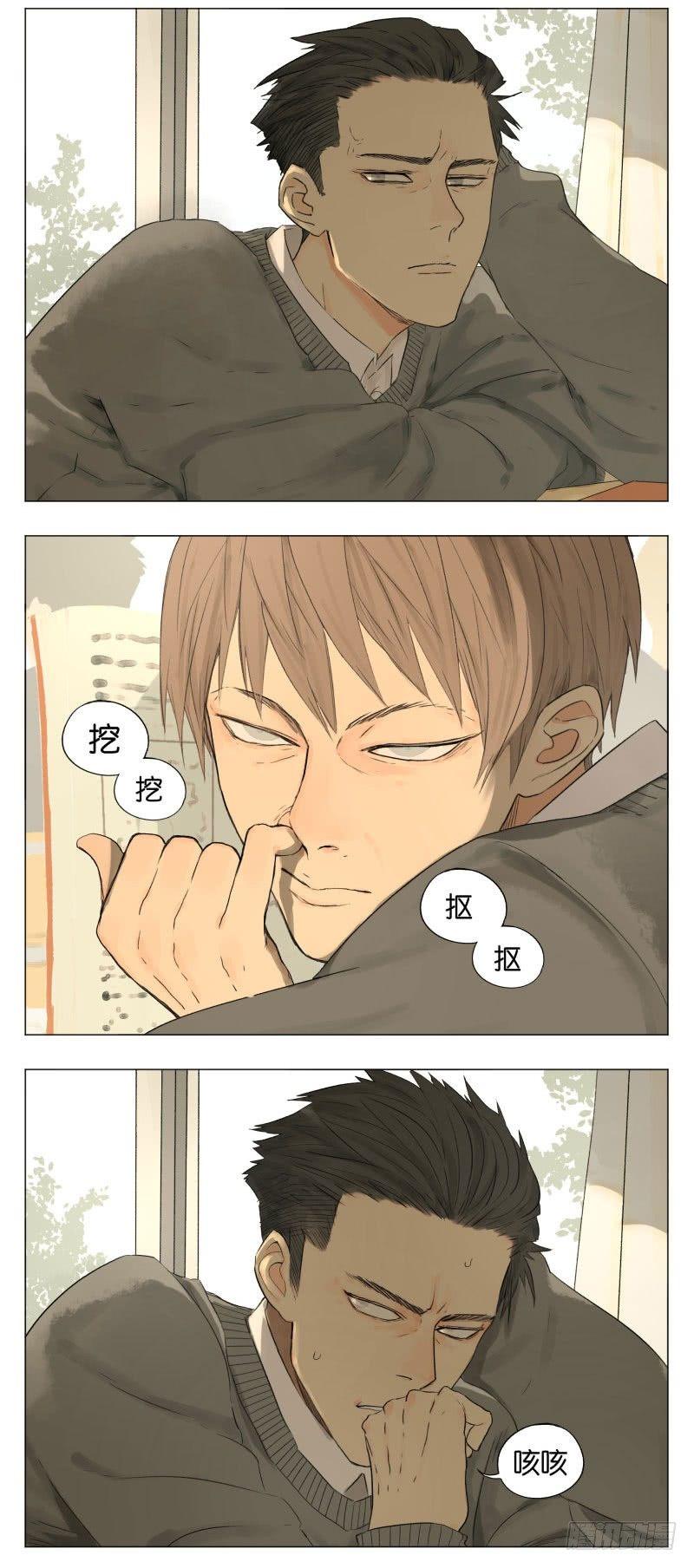 南号尚风漫画,日常22图