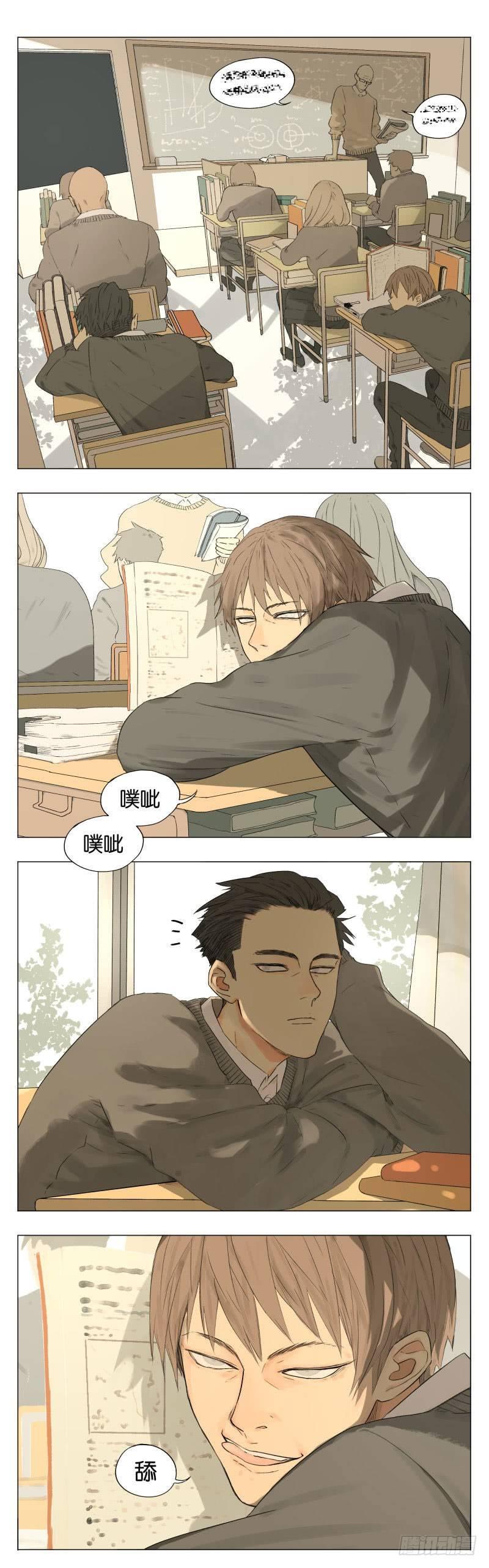 南号尚风漫画,日常21图