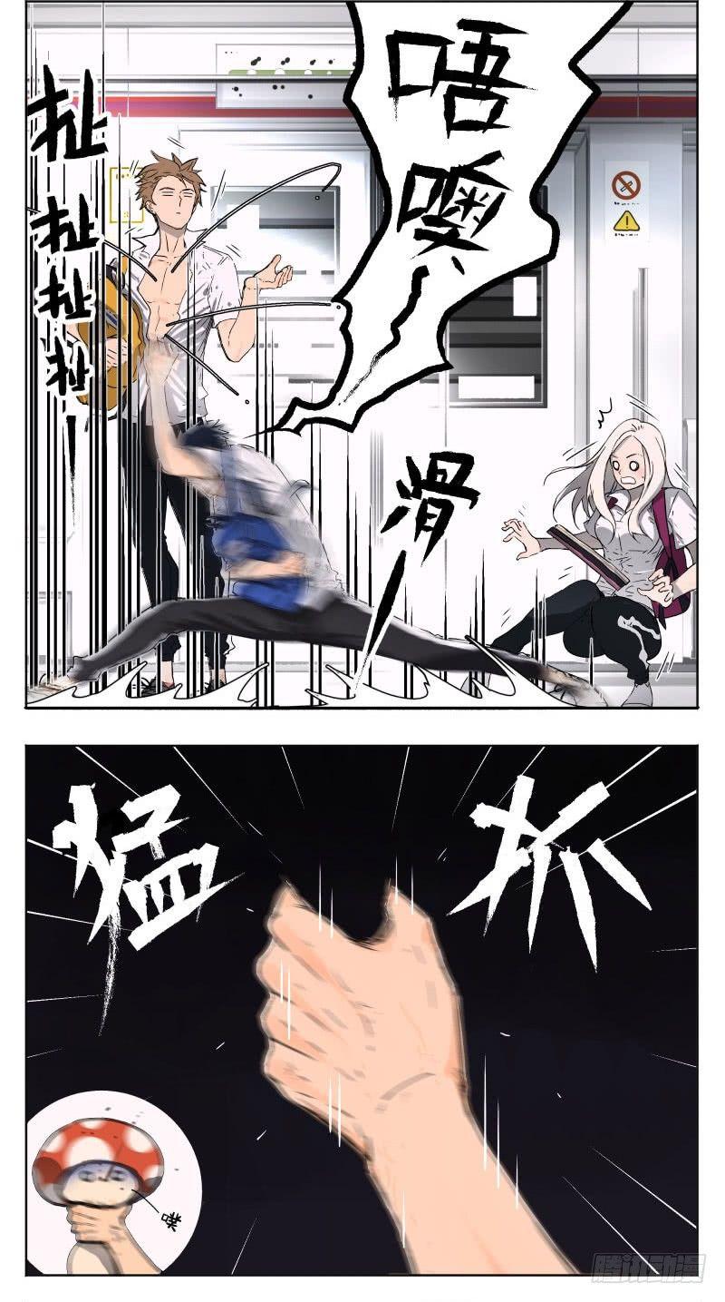 南号尚风为什么不更新了漫画,地铁上2图