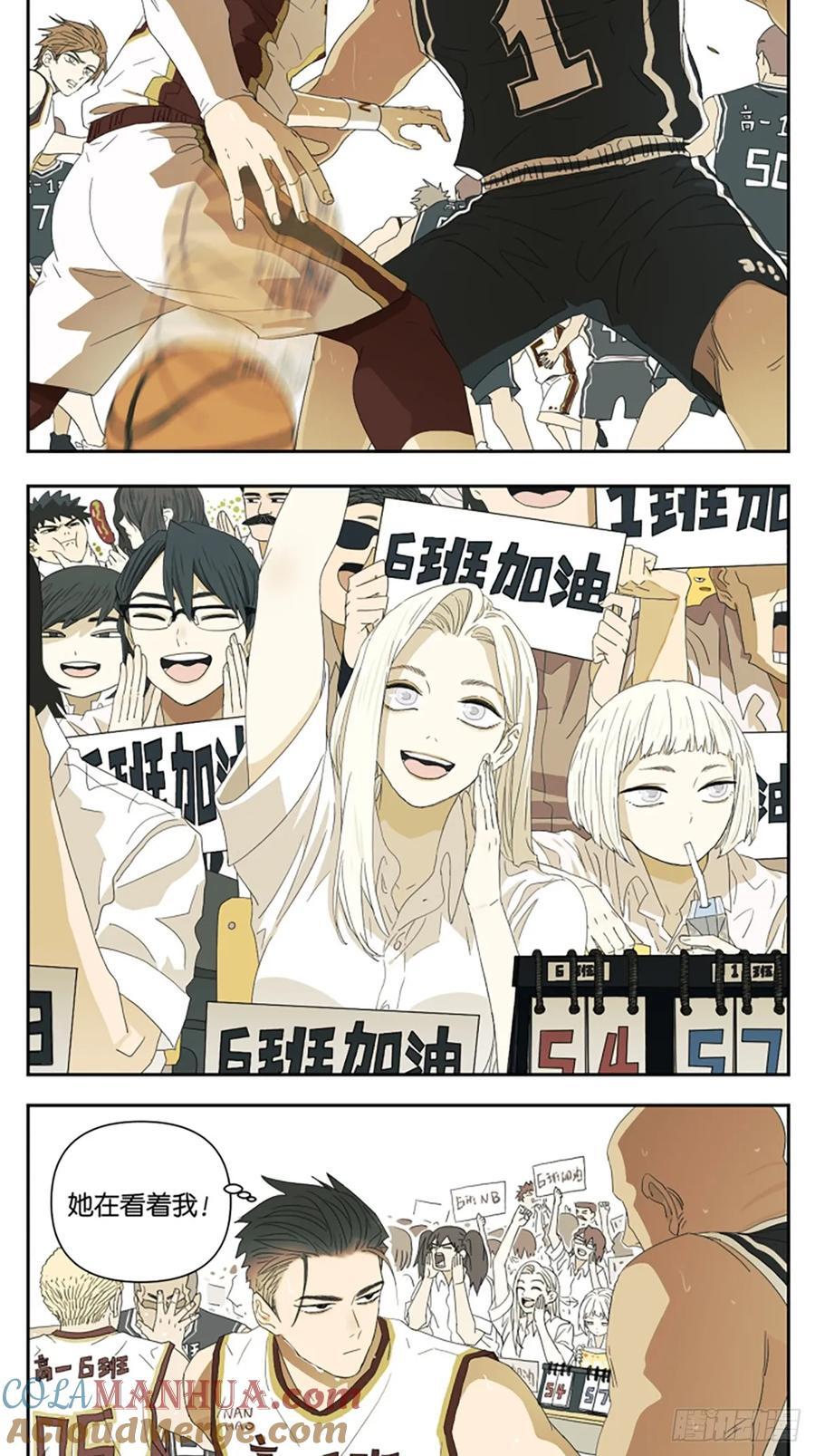 南号尚风漫画,打篮球2图
