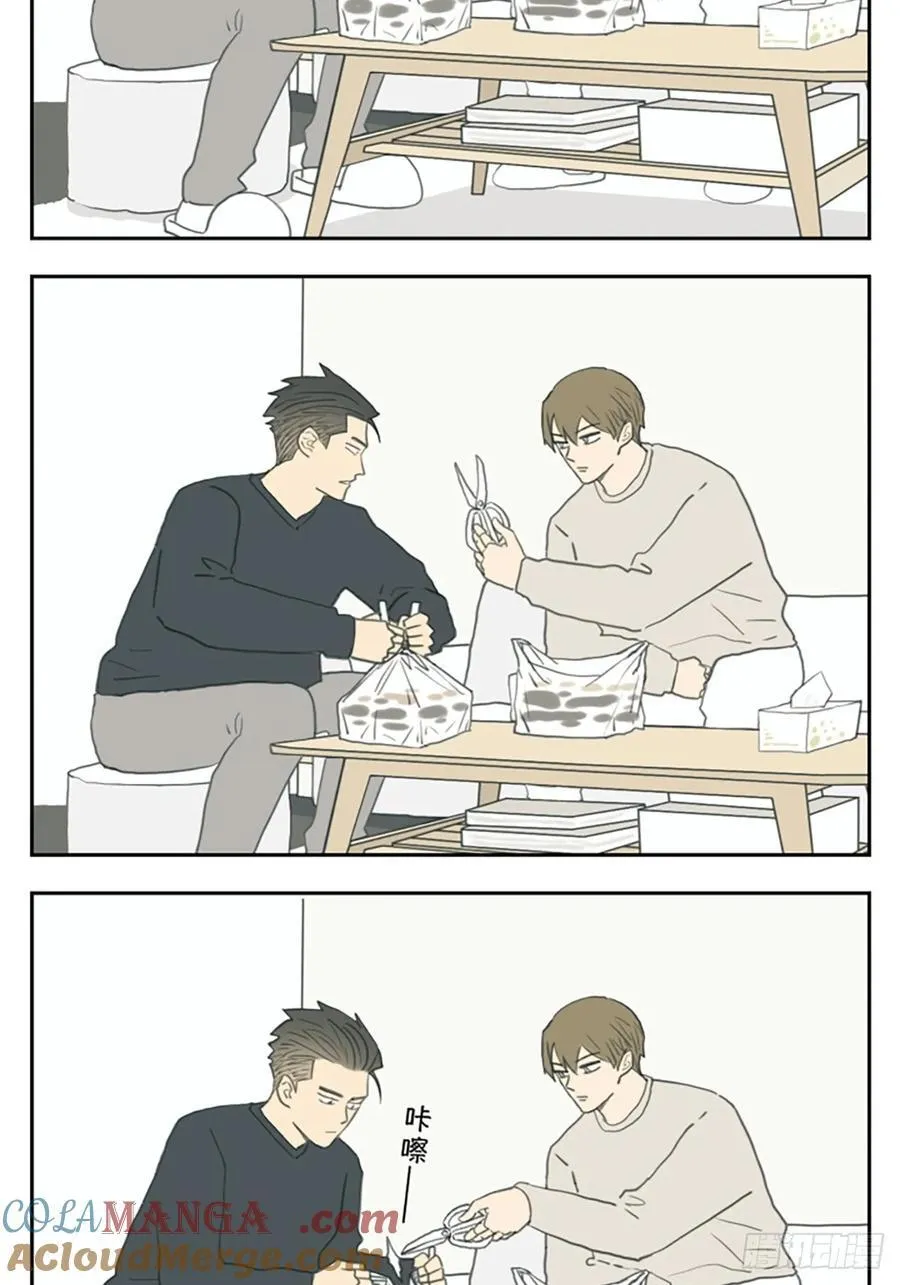 南号尚风漫画,外卖到了2图