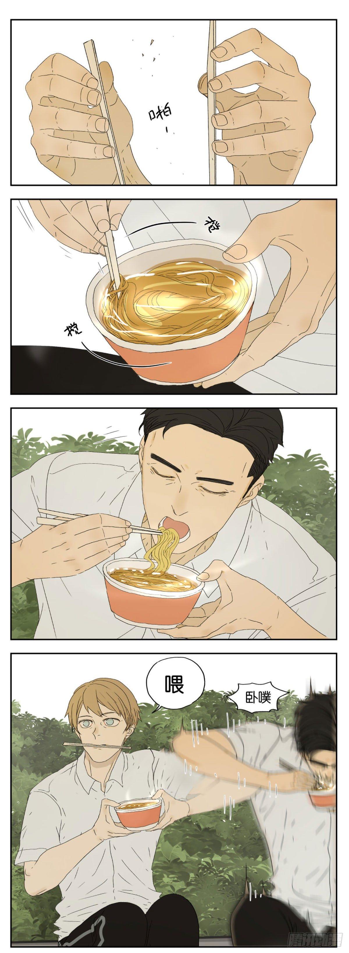 南号尚风漫画,午饭时间1图
