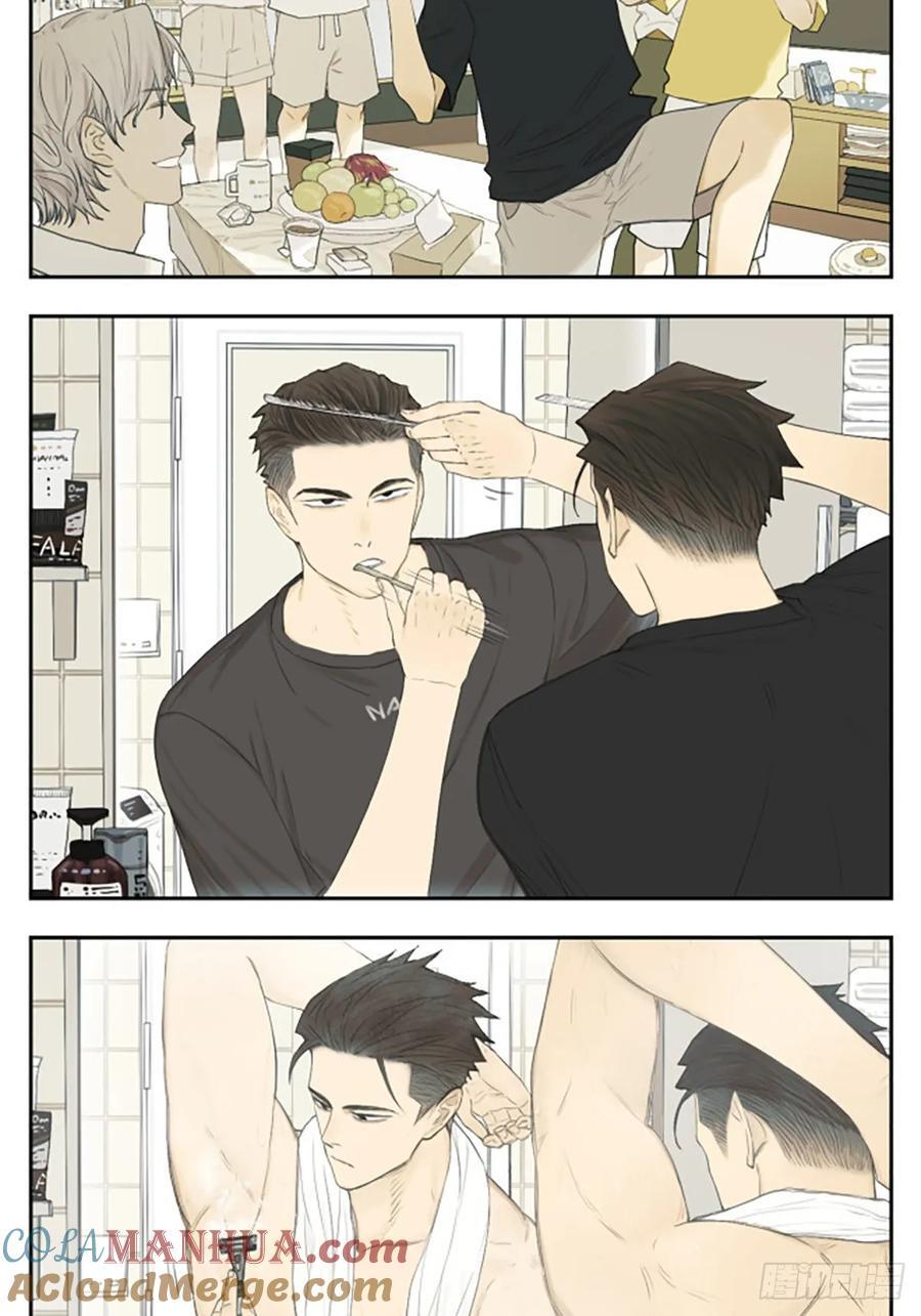 南号尚风漫画,出去玩。2图