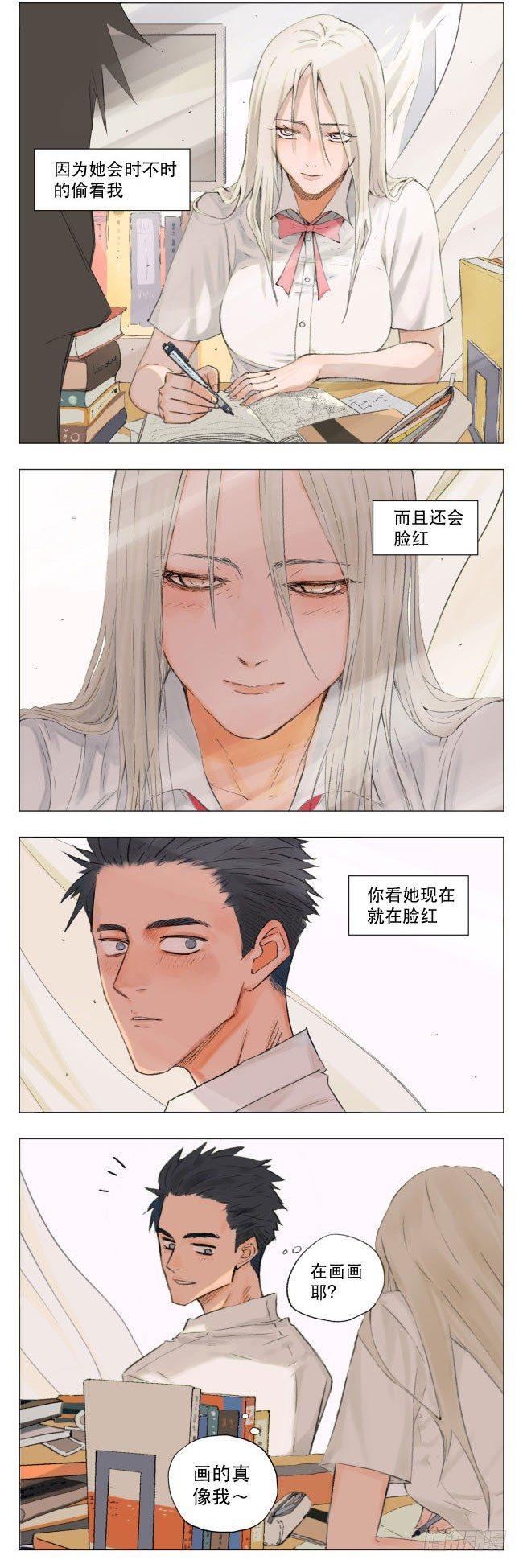 南号尚风漫画,脸红2图