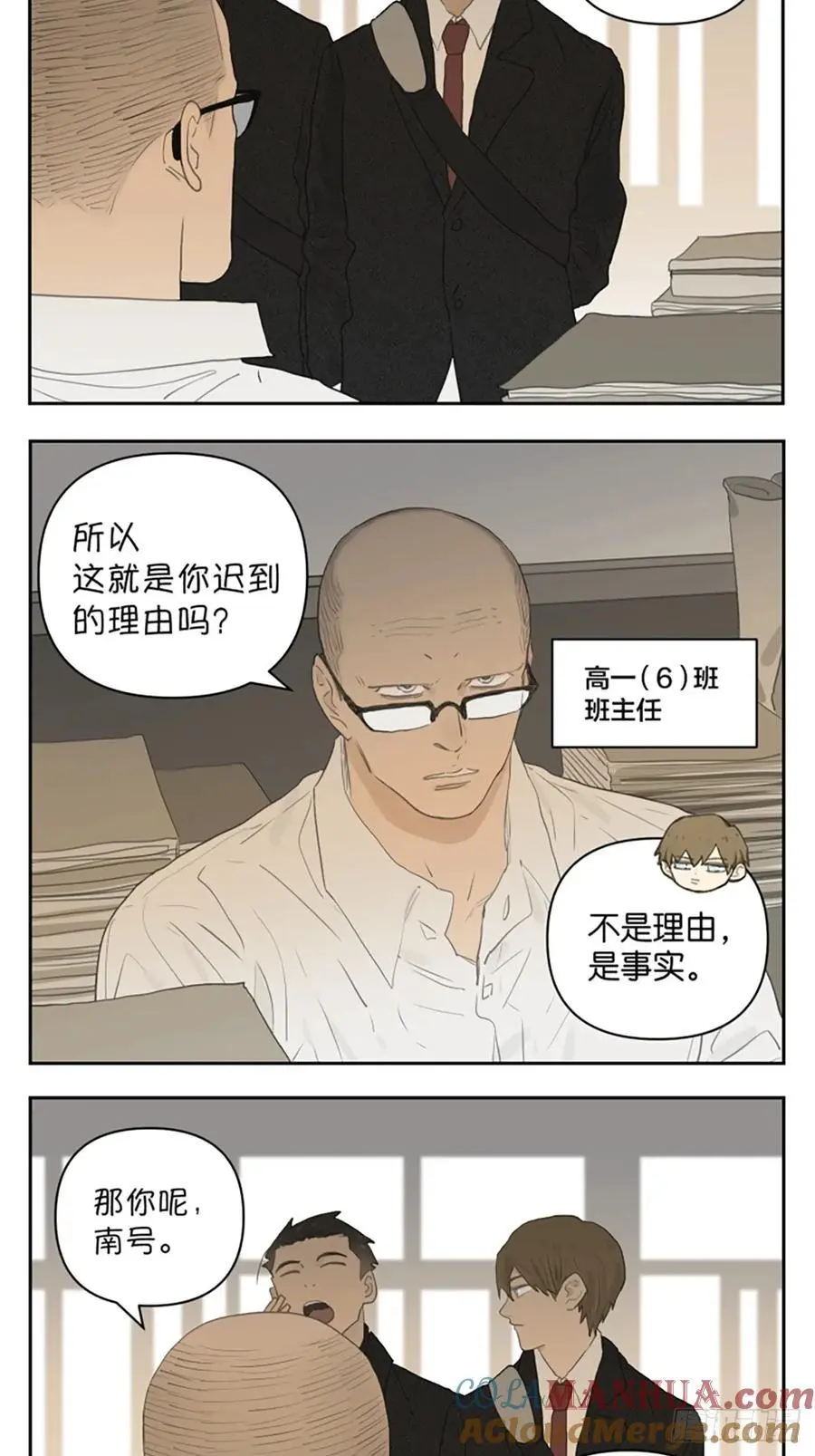 南号尚风漫画,凤梨罐头2图