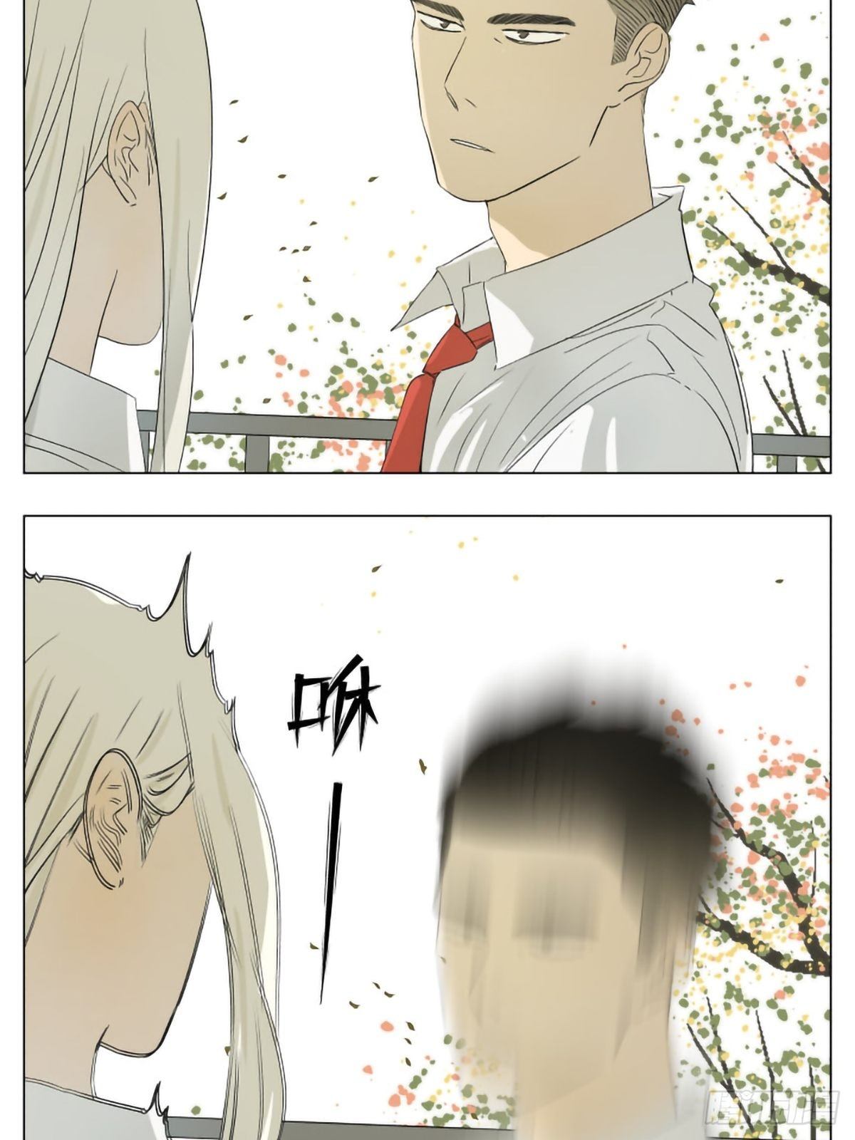 南号尚风漫画,课间1图