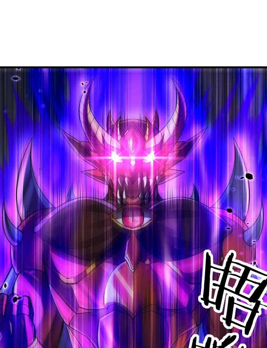 我的后宫全是反派魔女在线观看漫画,084 认真系列1图
