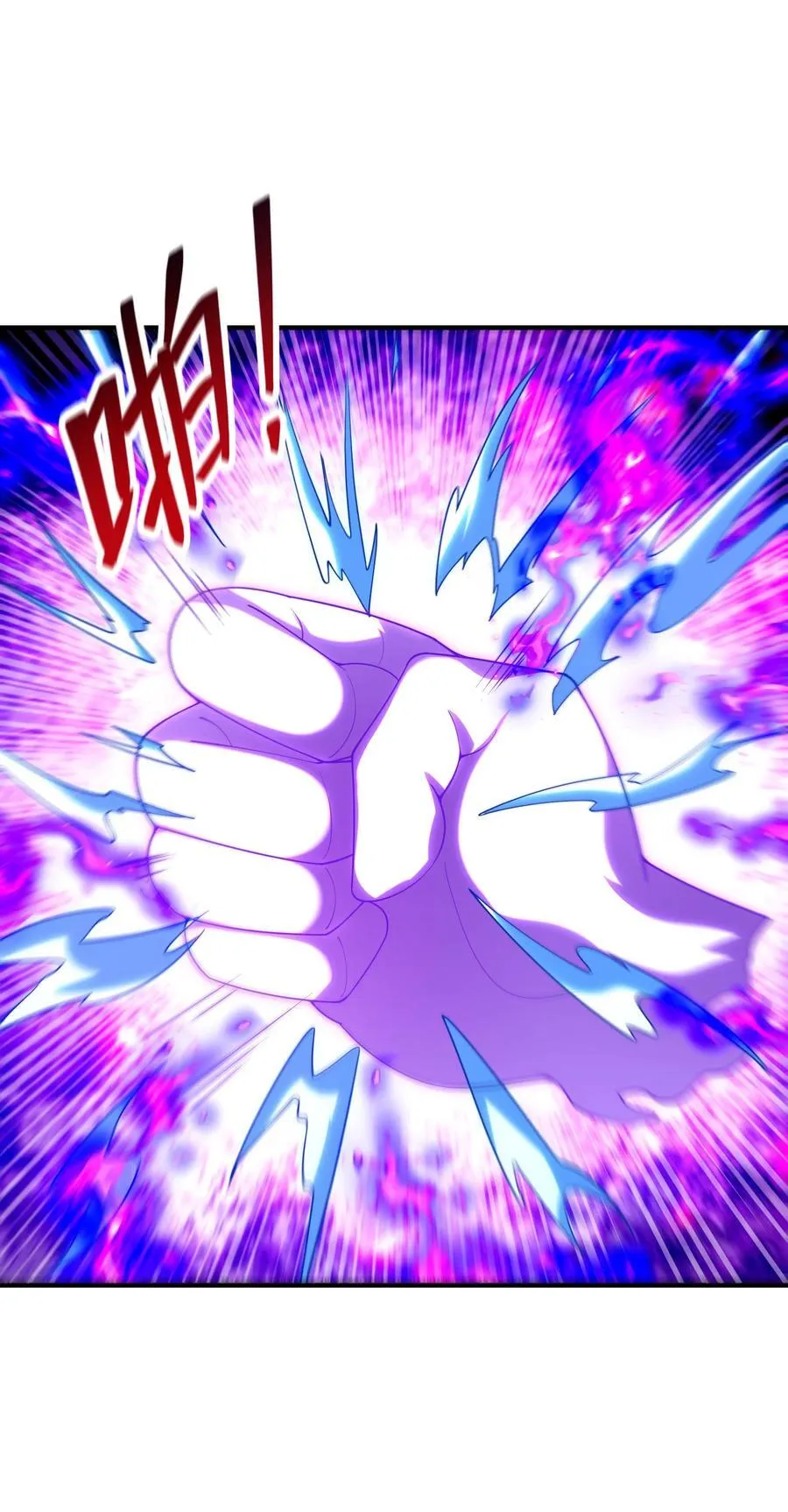 我的后宫全是反派魔女在线观看漫画,143 又一个妈妈？2图