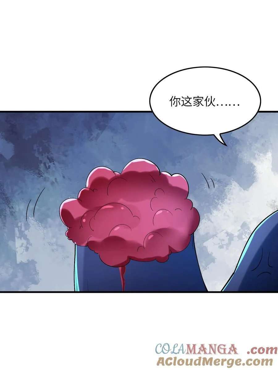 我的后宫全是反派魔女在线观看漫画,151 女神充电宝2图