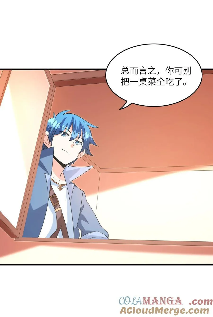 我的后宫全是反派魔女在线观看漫画,152 冒牌勇者1图
