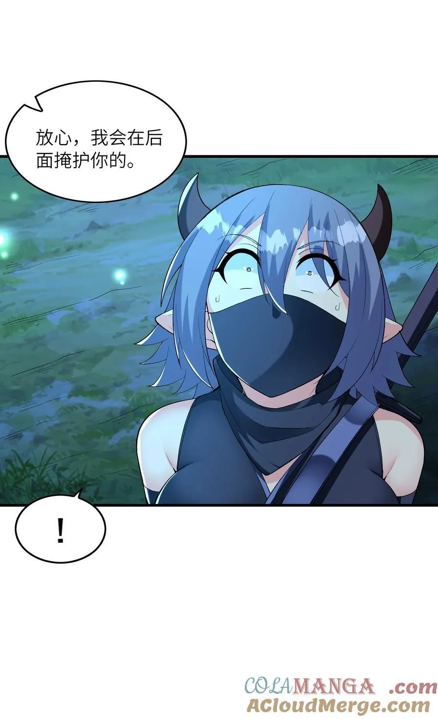 我的后宫全是反派魔女负费漫画,149 奴隶契约1图