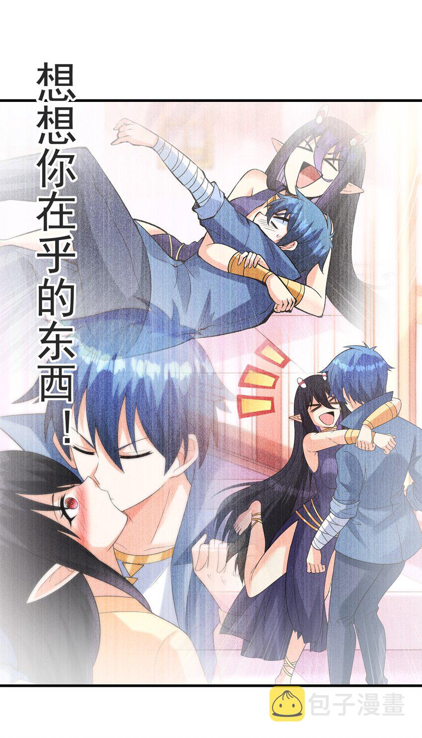 我的后宫全是反派魔女在线观看漫画,080 魔女VS魔女1图