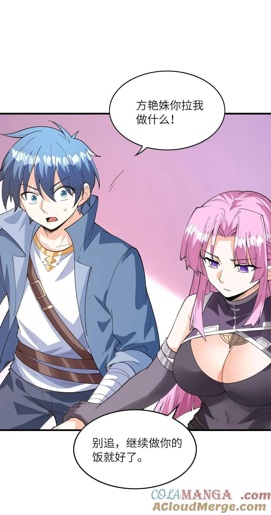 我的后宫全是反派魔女在线观看漫画,157 家庭聚餐2图