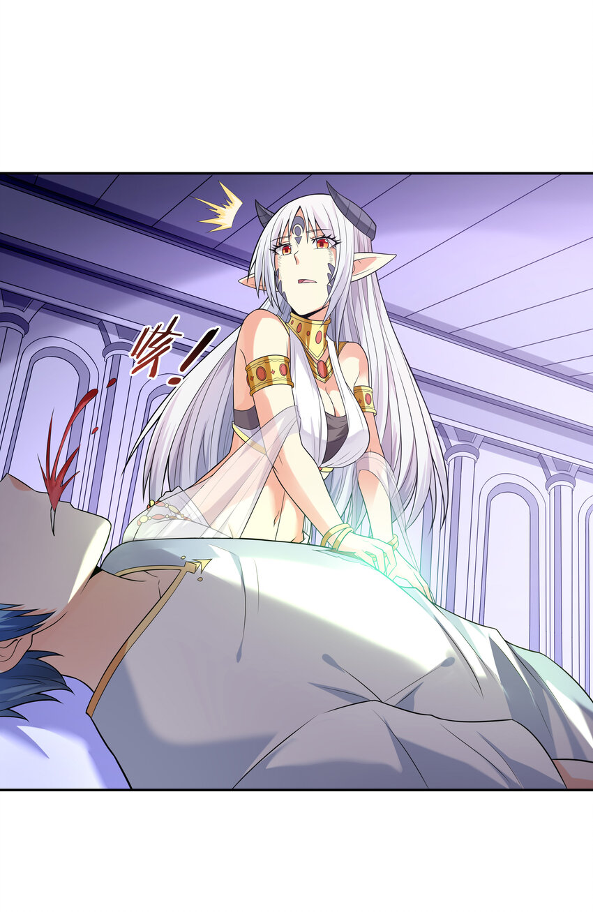 我的后宫全是反派魔女在线观看漫画,09 重修于好1图