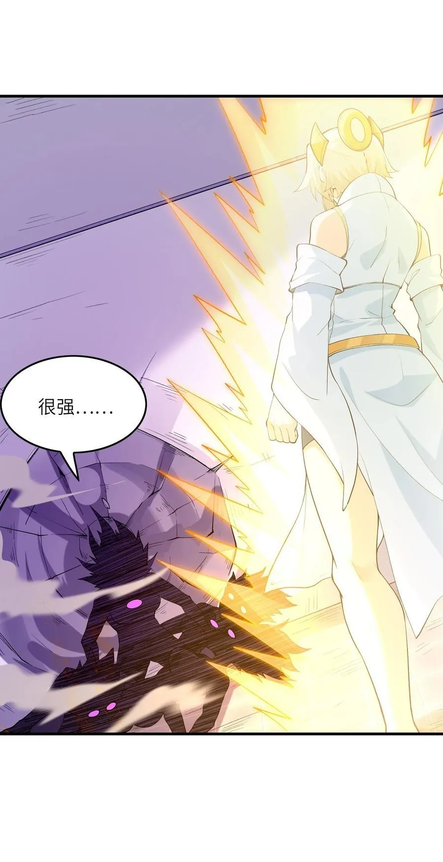 我的后宫全是反派魔女在线观看漫画,148 我们所期望的结局2图