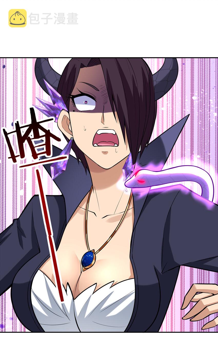 我的后宫全是反派魔女在线观看漫画,28 洛璃，生蛋了？1图