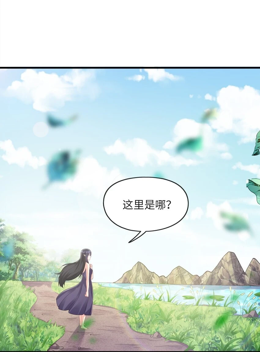 我的后宫全是反派魔女在线观看漫画,086 蒂芙尼回归1图